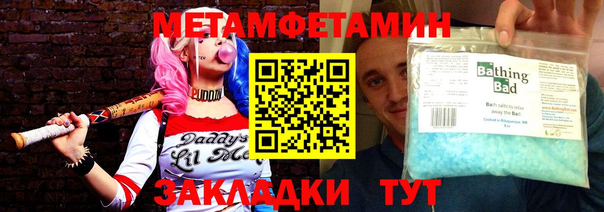 Кузнецк  shop телеграм  Вход с VPN  Амфетамин 97%  Amphetamine 