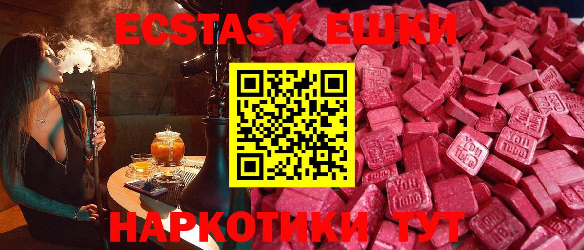 МАРИХУАНА  ГАШ  Вход с VPN  Вейп ТГК  МЕФ   Кузнецк  COCAIN 