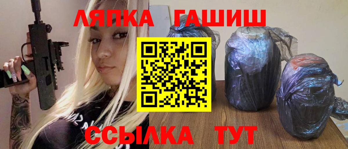 Гашиш hashish  Гашиш убойный  Вход с VPN  ГАШИШ  Кузнецк 