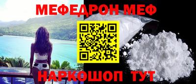 мескалин Кандалакша