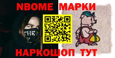 амфетамин Ипатово