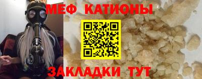 мескалин Кандалакша