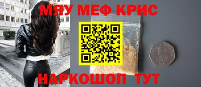 мескалин Кандалакша
