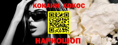 каннабис Канаш