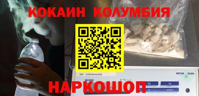 мескалин Кандалакша