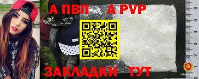 амфетамин Ипатово