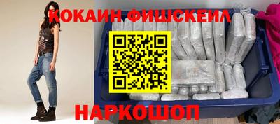 каннабис Канаш