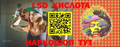 каннабис Канаш