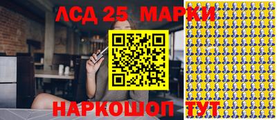 мескалин Кандалакша