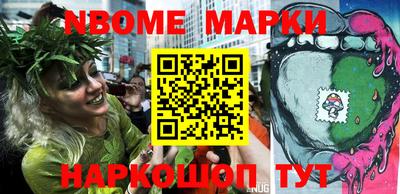 мескалин Кандалакша