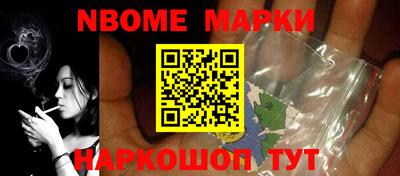 амфетамин Ипатово