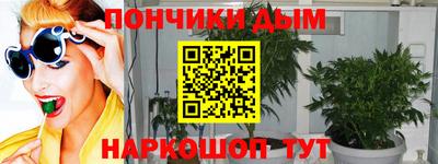 каннабис Канаш