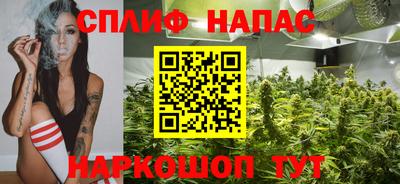 каннабис Канаш