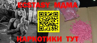 мескалин Кандалакша