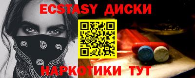 мескалин Кандалакша