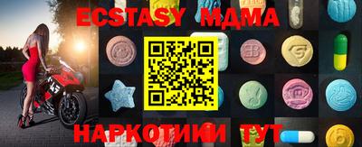 амфетамин Ипатово