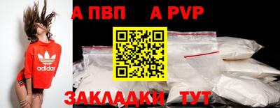 MDMA Камышлов
