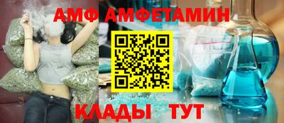 мескалин Кандалакша