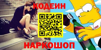MDMA Камышлов