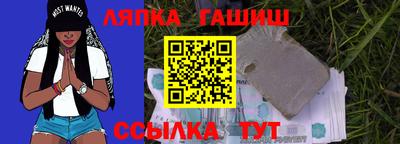 каннабис Канаш