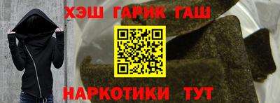 мескалин Кандалакша
