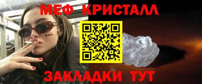 MDMA Камышлов