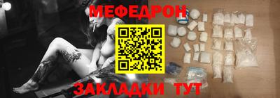 мескалин Кандалакша