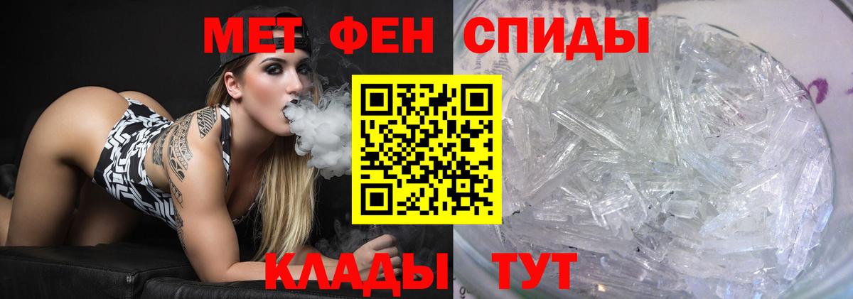 Метамфетамин Methamphetamine Кузнецк