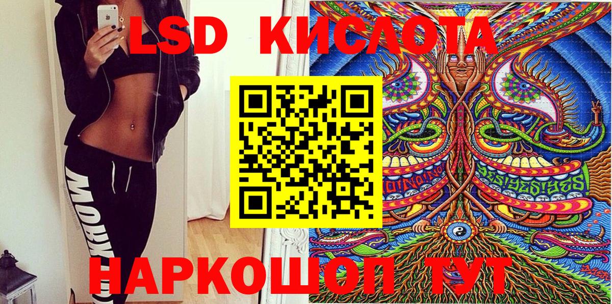 Наркотические марки 1,5мг  Вход с VPN  Наркотические марки 1,5мг  даркнет сайт  Кузнецк 